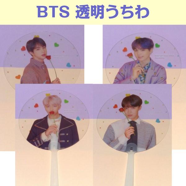 K-POP グッズ BTS 防弾少年団 透明うちわ #かわいい #ホソク