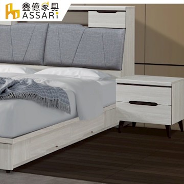 ASSARI-星螢床邊櫃(寬50x深40x高49cm)
