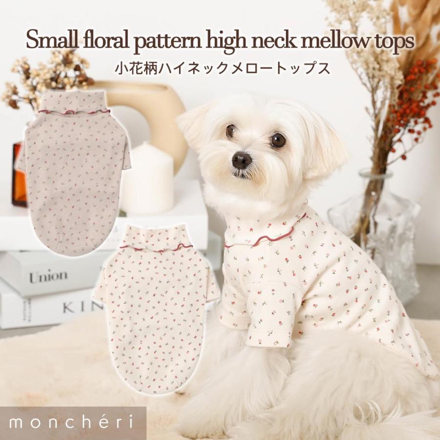 moncheri モンシェリ 犬 服 ドッグウェア Tシャツ・カットソー