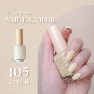 ARTiS di Voce彩色指甲油15ml-105