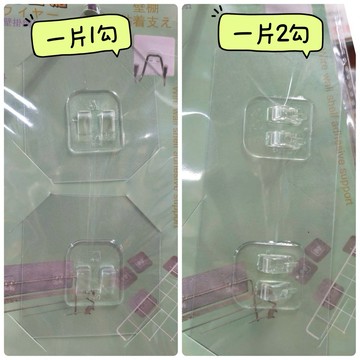 《翔翼百貨》實用免打洞掛鉤 子母掛鉤 強力掛勾 不留痕掛勾 掛勾 無痕貼片 置物架 掛勾 無痕置物架貼片