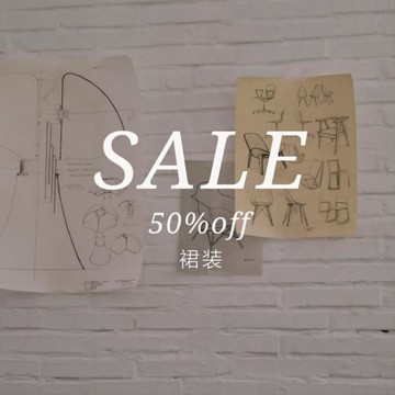 會員5折福利款 ，法式連衣裙、半身裙合集