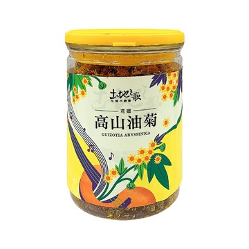 【花蓮市農會】高山油菊-40公克/罐