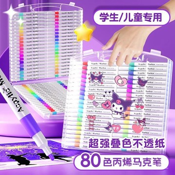 💕臺灣出貨💕丙烯馬克筆手提禮盒兒童專用小學生幼兒園水彩筆彩色筆可洗 RMBS