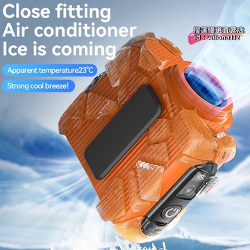 【台灣現貨】掛無葉風扇可式充電款消暑降溫神器高溫戶外工地充電強力小風