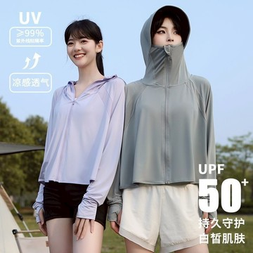 夏季冰絲防曬衣 防紫外線UPF50+ 連帽披肩 黑膠帽簷 涼感透氣 遮陽防曬衣 原紗型防曬 薄款防曬衣 短款斗篷型防曬衣