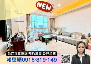 普羅旺斯高樓三房車蛋黃區稀有釋出近麥當勞｜新北市淡水區新市一路三段