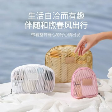 化妝包便攜式2024新款高端女旅行洗漱收納包小型口紅雜物包大容量