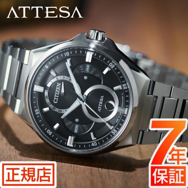 シチズン アテッサ シチズン ソーラー 腕時計 CITIZEN ATTESA BU0060