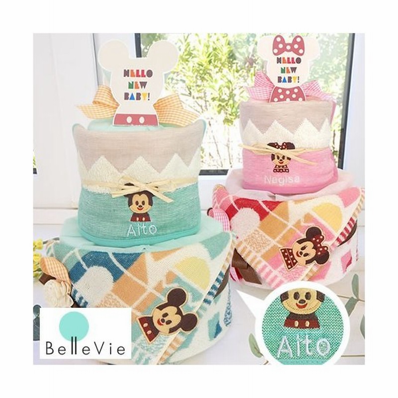 おむつケーキ ディズニー Kidea タオルおむつケーキ Sサイズのみ ミッキー ミニー ディズニー キディア 出産祝い ベビーギフト 名前入り 男の子 女の子 通販 Lineポイント最大0 5 Get Lineショッピング