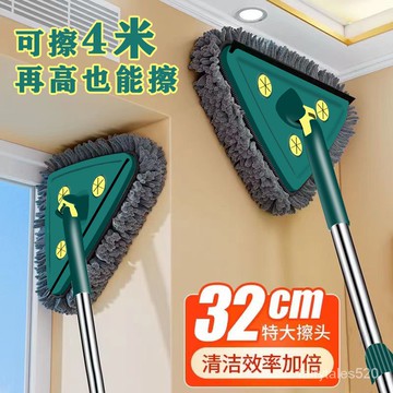 🔥臺灣熱賣 嚴選好貨🔥三角拖把伸縮平闆傢用天花闆多功能清潔神器擦墻麵墻磚墻壁一拖凈 CZE1