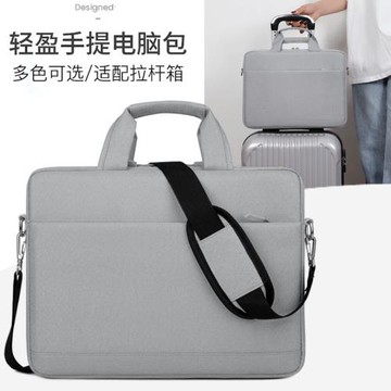 時尚簡約手提電腦包男女筆記本電腦包16.1寸單肩電腦包禮品展業包