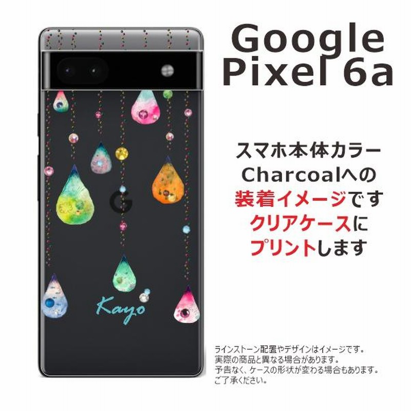 スマホアクセサリー Google pixel6a Google Pixel Pixel6a ケース 手帳型 フラワーブーケ 花柄ハンド
