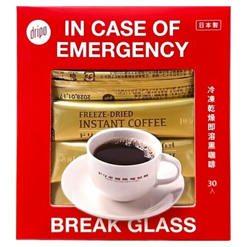 dripo 咖啡焙煎所即溶黑咖啡  2g  30條  1盒