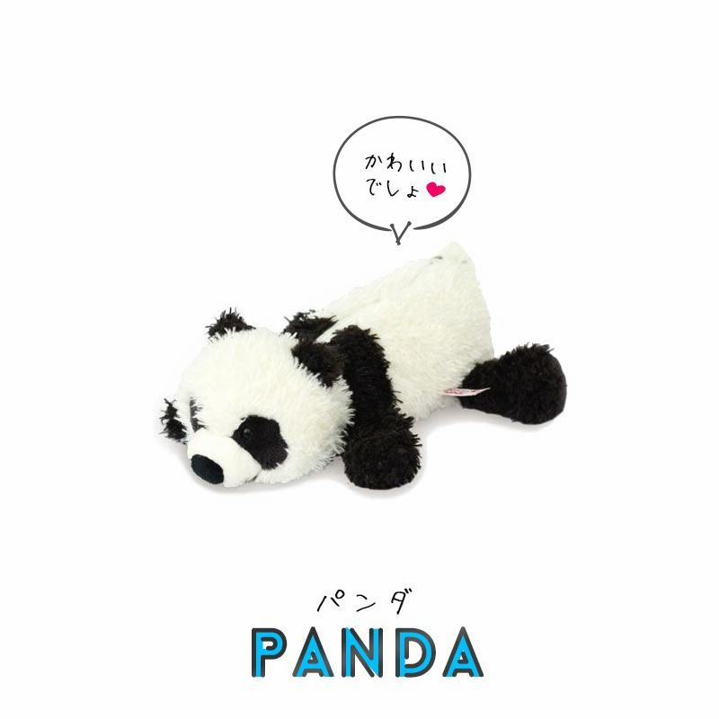 NICI（ニキ）フィギュアポーチ / Figure Pouch（アニマル/動物