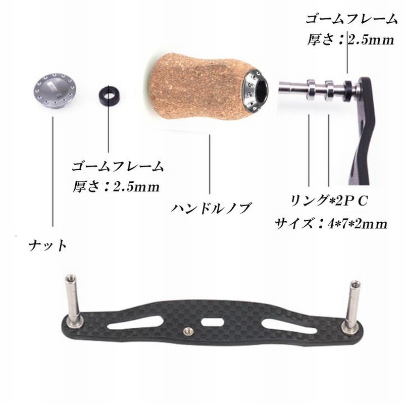 リールハンドルノブ 2個セット ダイワ シマノ コルク製 リールパーツ