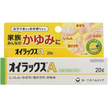 [Designated 2nd-Class OTC Drug] Eurax A 20g
