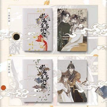 正版 當年萬裏覓封侯小說by漫漫何其多 威嚮繁體贈明信片金屬書簽新品