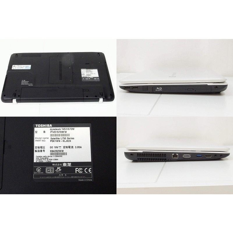 TOSHIBA dynabook T451/57DW ジャンク品 - ノートPC