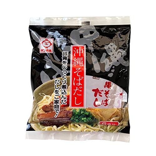 サン食品 沖縄そばだし ×3袋