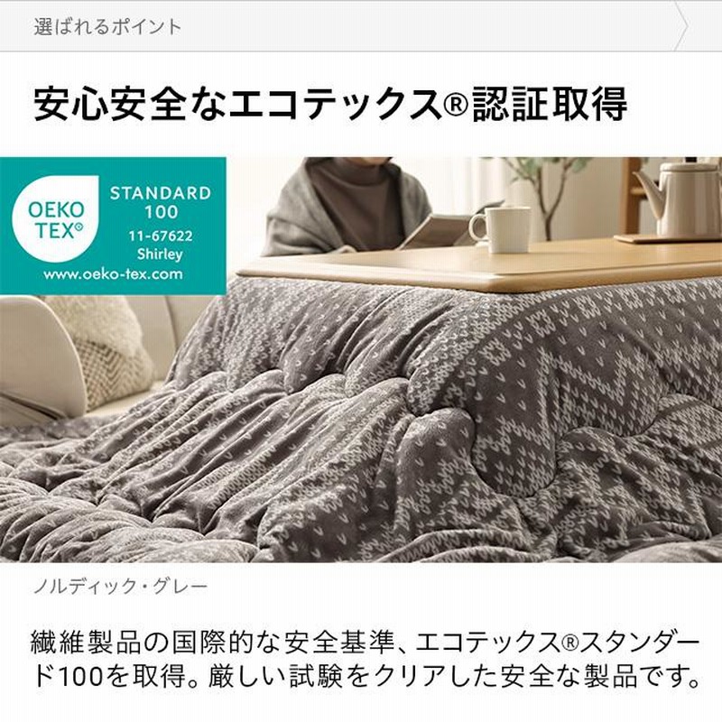 こたつ こたつセット 長方形 コタツ 炬燵 120×80 テーブル こたつ こたつセット 長方形 コタツ 炬燵 120×80 テーブル