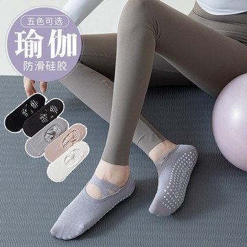 春夏上新🔥 熱銷 專業瑜伽襪子女 夏季 硅膠防滑 舞蹈襪 普拉提襪 健身運動襪 小紅書同款 抖音 防滑 短襪 簡約