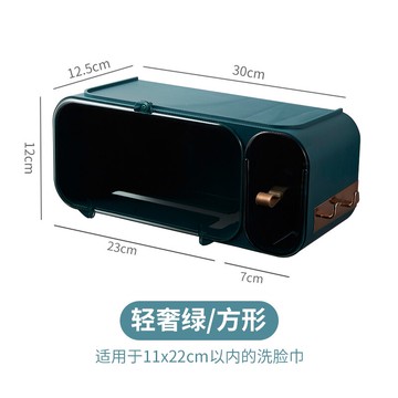 洗臉巾收納盒 洗臉巾收納盒壁掛式潔面巾卸妝擦臉洗面化妝棉置物架衛生間收納架 【CM3122】