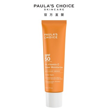 寶拉珍選 C5清爽透亮防曬凝乳 SPF 50 PA+++ 60ml (效期2026/11)