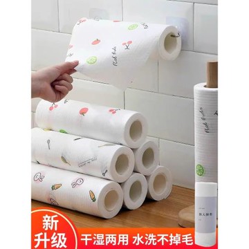 懶人抹布加厚款家用一次性廚房紙巾不沾油不掉毛干濕兩用大號吸水