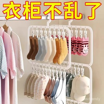 🔥臺灣-出貨🔥夾子兒童衣架家用嬰兒寶寶收納襪子晾曬衣櫃多功能神器掛衣架