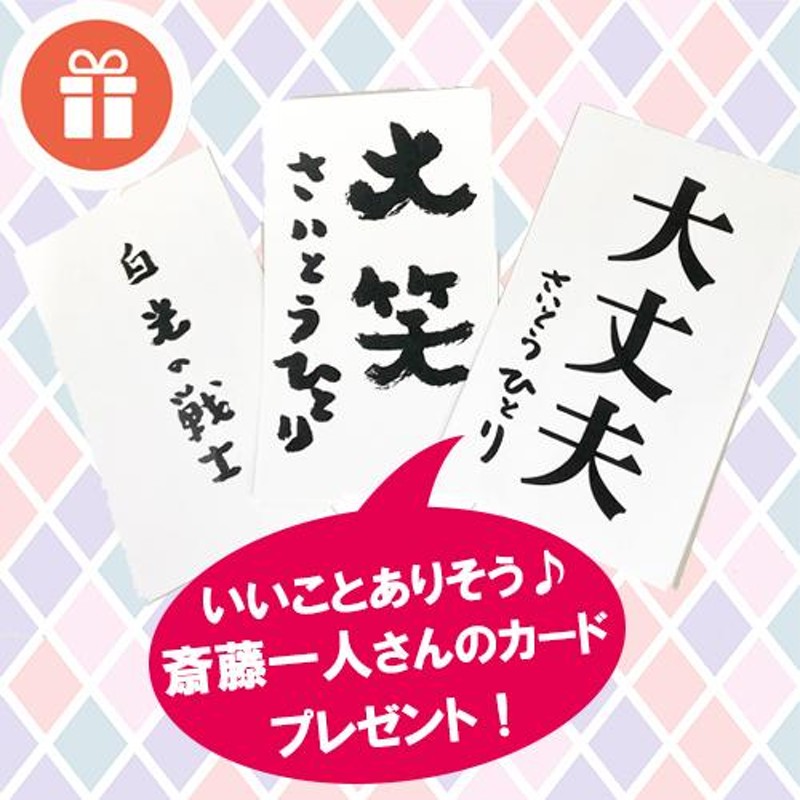 ひとりさんカードプレゼント付き！】ハイスピード毎日パワー