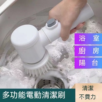台灣熱賣🔥多功能電動清潔刷 電動清潔刷 傢用無綫手持 廚房衛生間瓷磚浴室馬桶強力清洗刷碗洗鞋 懶人刷具 清潔刷