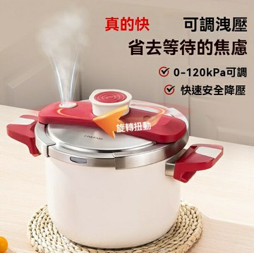 限時優惠！免運 高壓鍋 液壓鍋 壓力鍋 304不銹鋼高壓鍋家用壓力鍋防爆燃氣 八折減免 特價出 可開發票