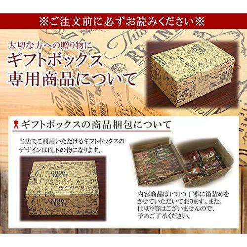 レトルト 惣菜 神戸開花亭 シリーズ 7種類14個セット(レンジ 簡単調理 惣菜 スープ ギフトボックス仕様) お誕生日 お惣菜 常温保存