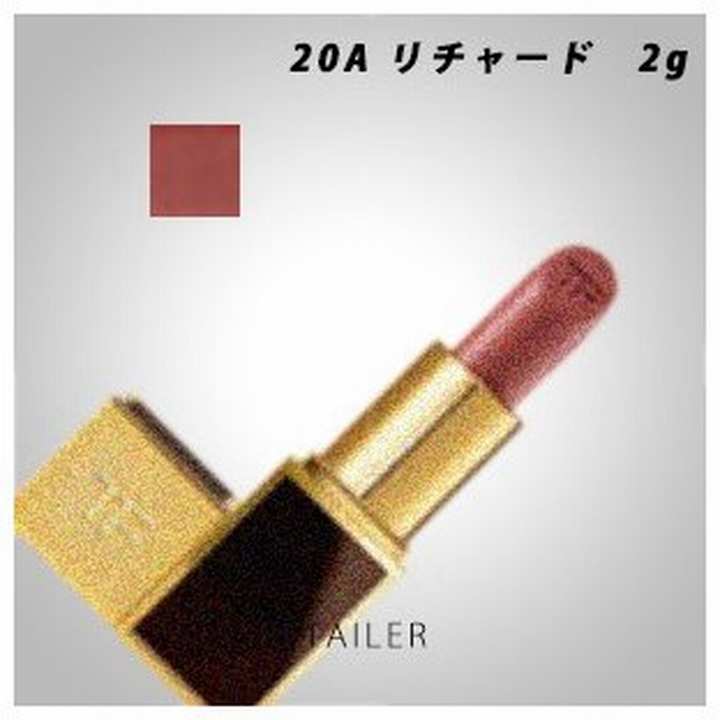 ♪ #20A リチャード 2g TOM FORD BEAUTY トムフォードビューティ リップ カラー＜リップスティック・口紅＞＜ミニリップ＞ 通販  LINEポイント最大0.5%GET | LINEショッピング