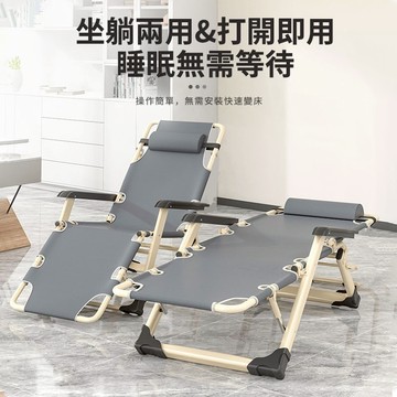 台灣現貨速發+發票保固】 折疊躺椅 躺椅 涼椅 躺椅折疊床 多功能躺椅 折疊床 躺椅摺疊椅 摺疊椅 摺疊躺椅 看護床