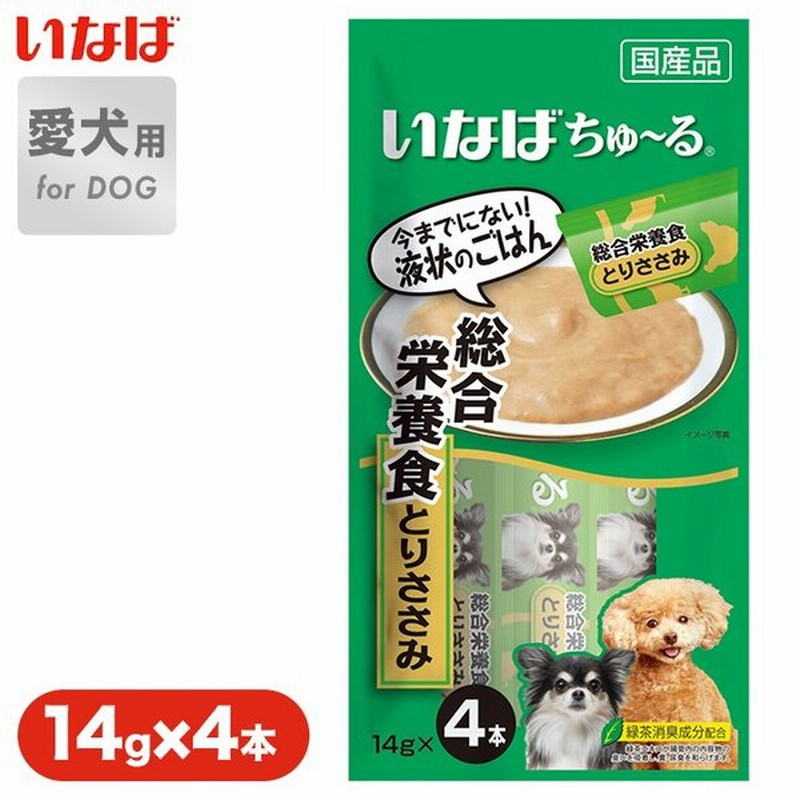 いなば 犬用 ちゅーる ちゅ る 総合栄養食 ささみ 14g 4本 国産 ドッグ 犬 フード ウェット おやつ スナック Inaba Wan ワン 通販 Lineポイント最大0 5 Get Lineショッピング