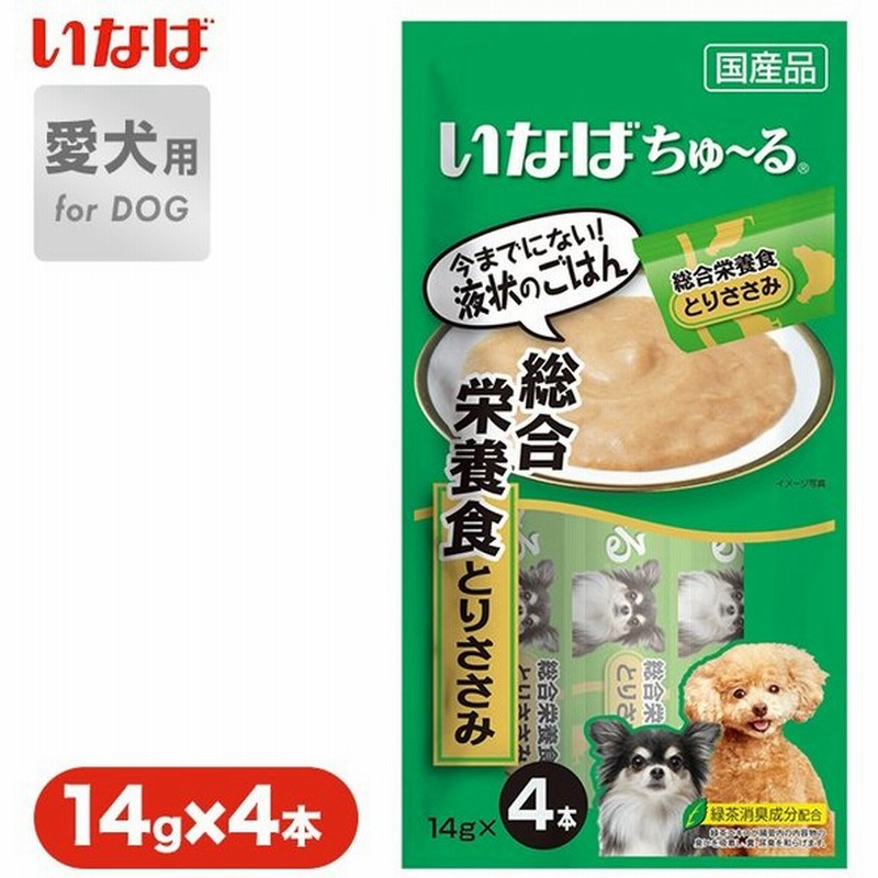 いなば 犬用 ちゅーる ちゅ る 総合栄養食 ささみ 14g 4本 国産 ドッグ 犬 フード ウェット おやつ スナック Inaba Wan ワン 月特df 通販 Lineポイント最大0 5 Get Lineショッピング