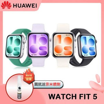 HUAWEI WATCH FIT 5 健康運動智慧手錶-贈奈米噴劑向新綠