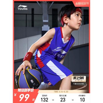 李寧童裝套裝男小大童官方大logo籃球休閑上衣梭織運動服