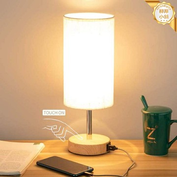 【三檔觸控調光】麻布檯燈 床頭燈 閱讀燈 護眼燈 小夜燈 臥室燈 木紋燈罩 USB充電 多國插頭適配 書房床頭櫃氛圍燈