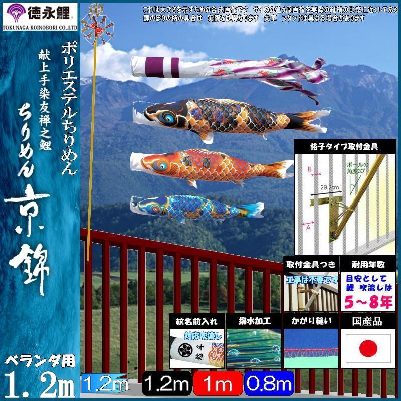 鯉のぼり用、矢車回転球、ポール、取付金具 【正規品直輸入】 - 子どもの日