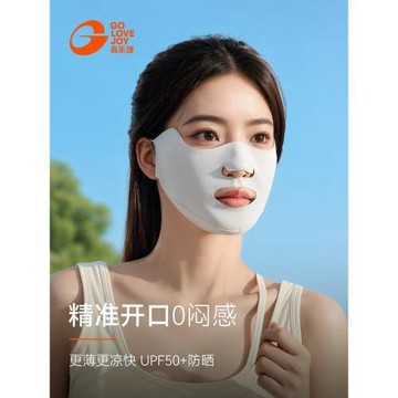 golovejoy防曬面罩女夏季運動高爾夫跑步專用冰絲透氣口罩易呼吸