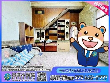 近梓官國小丨鬧中取靜+通巷丨復古孝親透天｜高雄市梓官區平安街