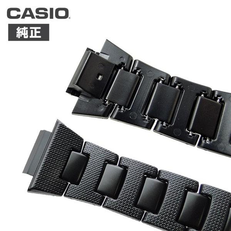カシオ g-shock 純正 バンド メタル コンポジット ベルト バネ棒