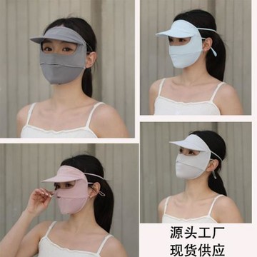 防曬面罩夏季遮全臉大帽檐一體薄臉基尼女防紫外線騎行透氣口罩