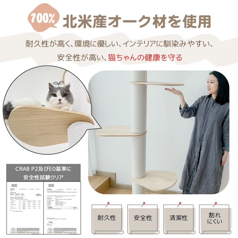 RAKU キャットタワー 突っ張り 木登りタワー 宇宙船ボウル付き | LINE