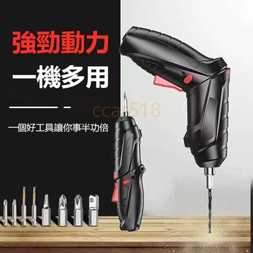 🔥CC現貨免運📣多功能電動螺絲刀電動螺絲起子 47件套 LED照明燈  USB充電 帶電鉆批頭套裝簡單操作