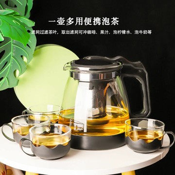 優樂悅~大容量耐熱高溫泡茶壺家用待客過濾茶漏玻璃冷水壺茶具帶杯子套裝手沖壺 茶壺