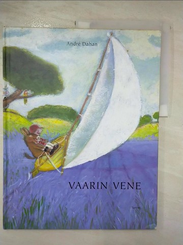 【書寶二手書T4／少年童書_QEH】Vaarin vene_Andre Dahan